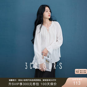 三彩2025秋季新款肌理感小衫木耳边系带上衣宽松法式S