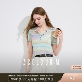 三彩2025夏季新款条纹针织衫亮片V领短袖上衣套头衫休闲M