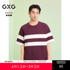 GXG男装 圆领T恤条纹设计上衣多色短袖针织 2025夏季热卖
