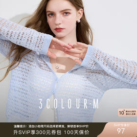 三彩2025夏季新款镂空针织衫连帽开衫外套轻薄罩衫长袖M