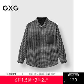 GXG男装 灰黑色小香风通勤衬衫外套24冬季热卖G24X034054