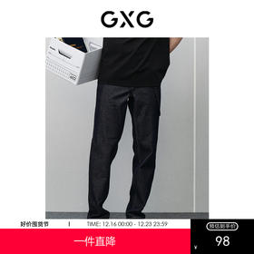 GXG男装 深蓝色直筒牛仔长裤 2024年春季热卖GFX10500631