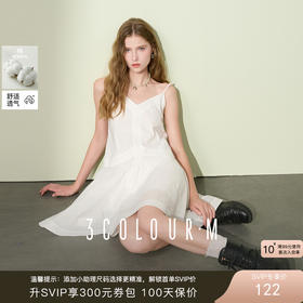 【100棉】三彩2025夏季新款吊带小白裙无袖连衣裙A字裙短裙M