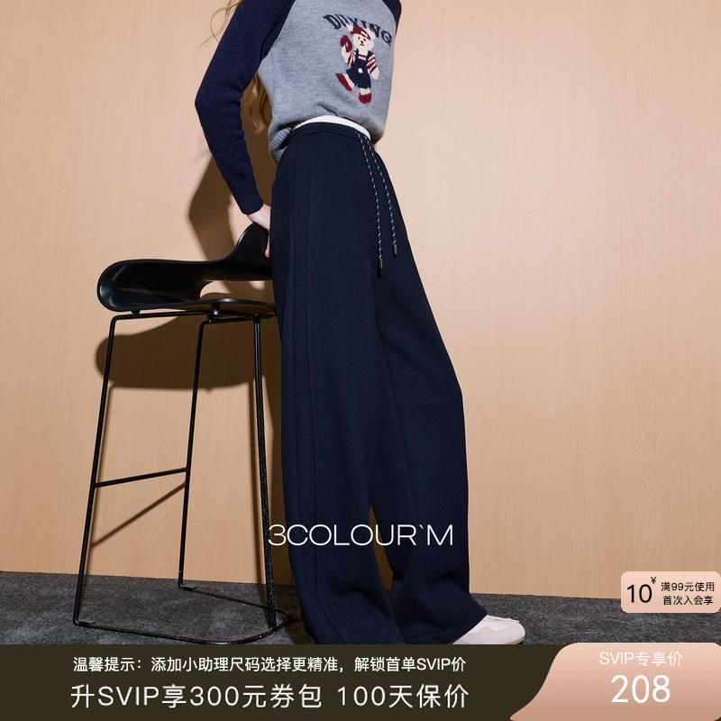 三彩2025冬季新款慵懒休闲加绒长裤松紧高腰直筒裤垂感显瘦M