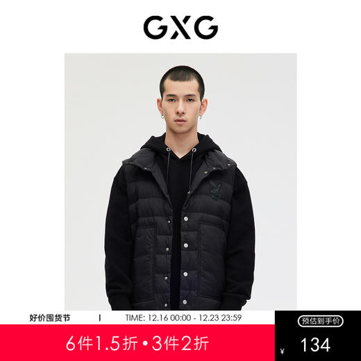 GXG男装   少年时代系列黑色简约基础马甲 春季热卖 商品图0