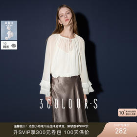 三彩2025夏季新款真丝小衫桑蚕丝圆领系带喇叭袖上衣两件套S