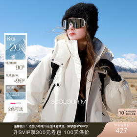 【90白鹅绒】三彩2025冬季新款防水羽绒服宽松连帽压胶鹅绒服M