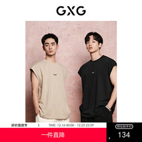 GXG男装  多色重磅水洗休闲时尚圆领背心男士上衣 2024年夏季热卖