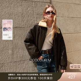 三彩2025冬季新款90白鸭绒羽绒服PU皮短款压胶直充外套M