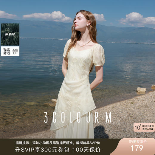 【莱赛尔】三彩2025秋季新款绣花连衣裙假两件方领长裙M 商品图0
