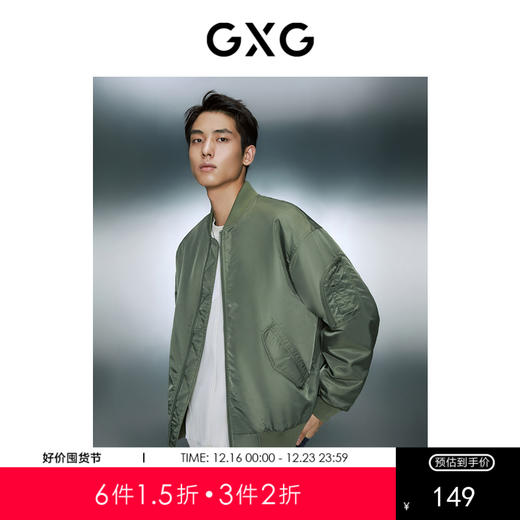 GXG男装 内里夹棉保暖舒适棒球领飞行员夹克外套 冬季热卖夹克 商品图0