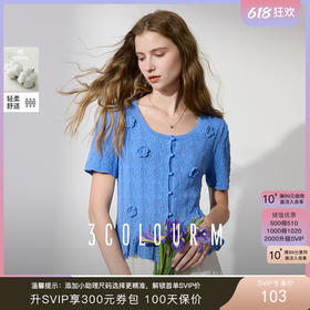 【100棉】三彩2025夏季新款浪漫花朵针织衫圆领短袖短款开衫M