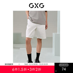 GXG男装  双色牛仔短裤修身薄短裤百搭 24年夏G24X252007