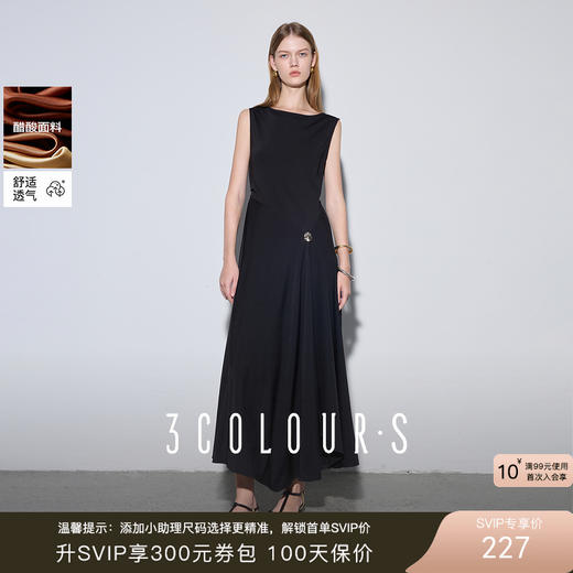 三彩2025夏季新款醋酸连衣裙一字领无袖A字裙收腰长裙优雅S 商品图0