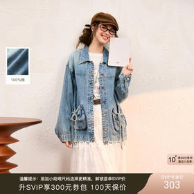 【100棉】三彩独醒2025秋季新款复古做旧宽松蝴蝶结牛仔服外套F