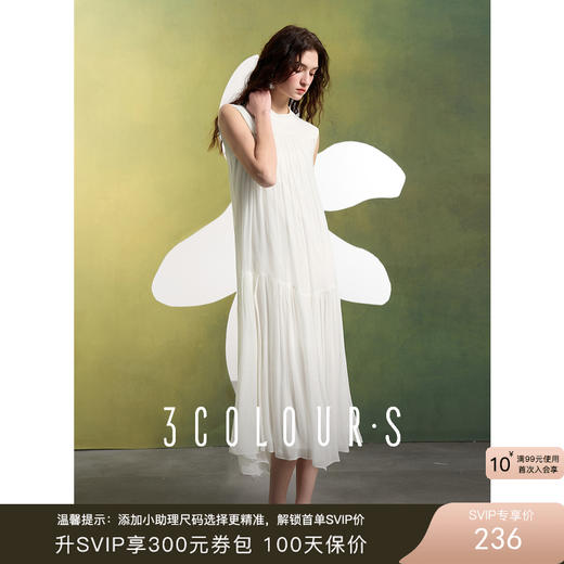 三彩2025春季新款气质简约松弛优雅连衣裙宽松无袖长裙S 商品图0