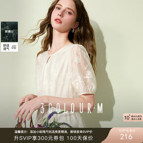 【莱赛尔】三彩2025夏季新款绣花连衣裙长裙A字裙灯笼袖圆领M