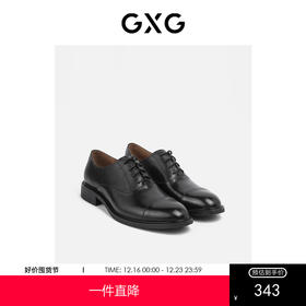 GXG男鞋皮鞋男正装商务牛津鞋新郎结婚鞋皮底