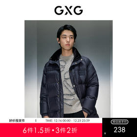 GXG男装 黑色立领长款羽绒服 冬季热卖羽绒服 GEX1D2429944