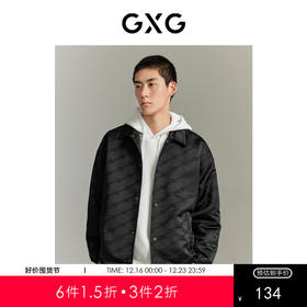 GXG男装 城市回溯满身提花光泽柔软翻领夹克外套  
 秋季热卖