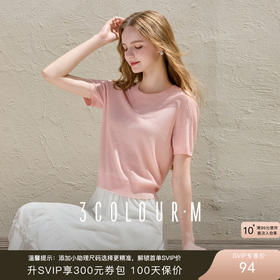 三彩2025秋季新款亮片针织衫圆领毛衫短袖套头衫简约M