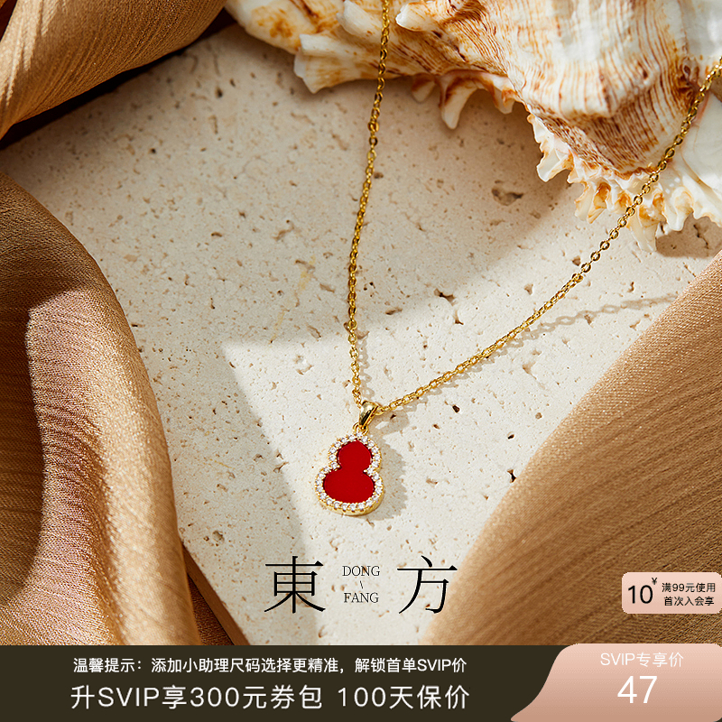 三彩2025新款【国风系列】葫芦吊坠项链轻奢锆石细链礼物小众福禄