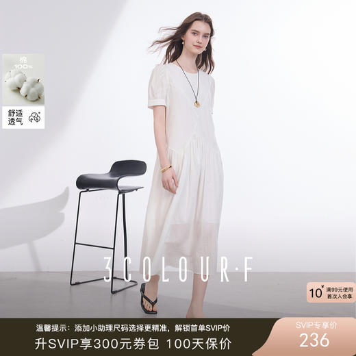 三彩独醒2025夏季新款宽松小白裙泡泡袖连衣裙A字裙长裙F 商品图0