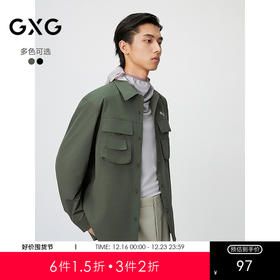 GXG男装 多口袋设计工装户外宽松时尚翻领长袖衬衫25年春热卖