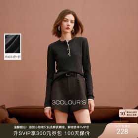 【绵羊毛】三彩2025冬季新款圆领针织衫长袖套头打底衫保暖S