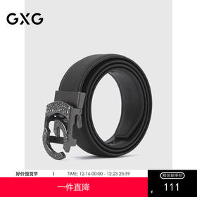 GXG男士皮带字母自动扣休闲腰带男牛皮秋季裤带