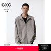 GXG男装 多色拉链设计简约立领卫衣男士 24年秋季热卖G24X313006 商品缩略图0
