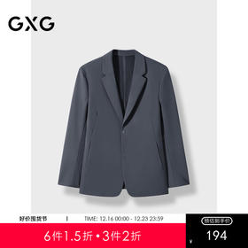 GXG男装  弹力面料商务休闲西装男正装 24年秋G24X013004