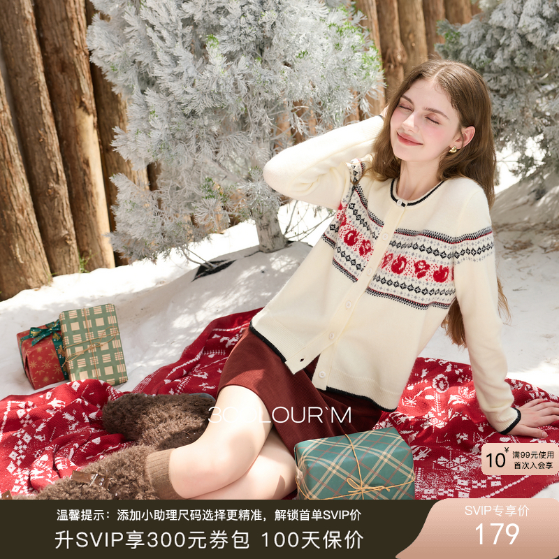 三彩2025冬季新款提花针织衫圆领毛衫撞色开衫休闲M