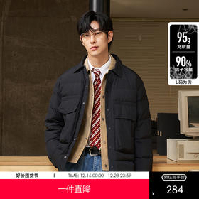 gxg.jeans男装2024年冬季热卖翻领短款羽绒服J24DY24009