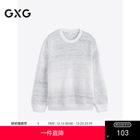GXG男装白色渐变圆领毛衫针织衫冬季热卖毛衫GEX12027834