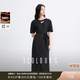 三彩2025夏季新款醋酸连衣裙圆领宽松A字裙长裙系带设计感S