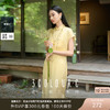 三彩【柔金玉影】2025夏季新款莱赛尔连衣裙A字裙两件套长裙C 商品缩略图0
