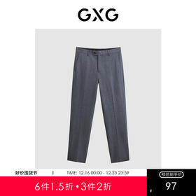 GXG男装 零压系列灰色简约西裤 24年春季热卖GFX11401491
