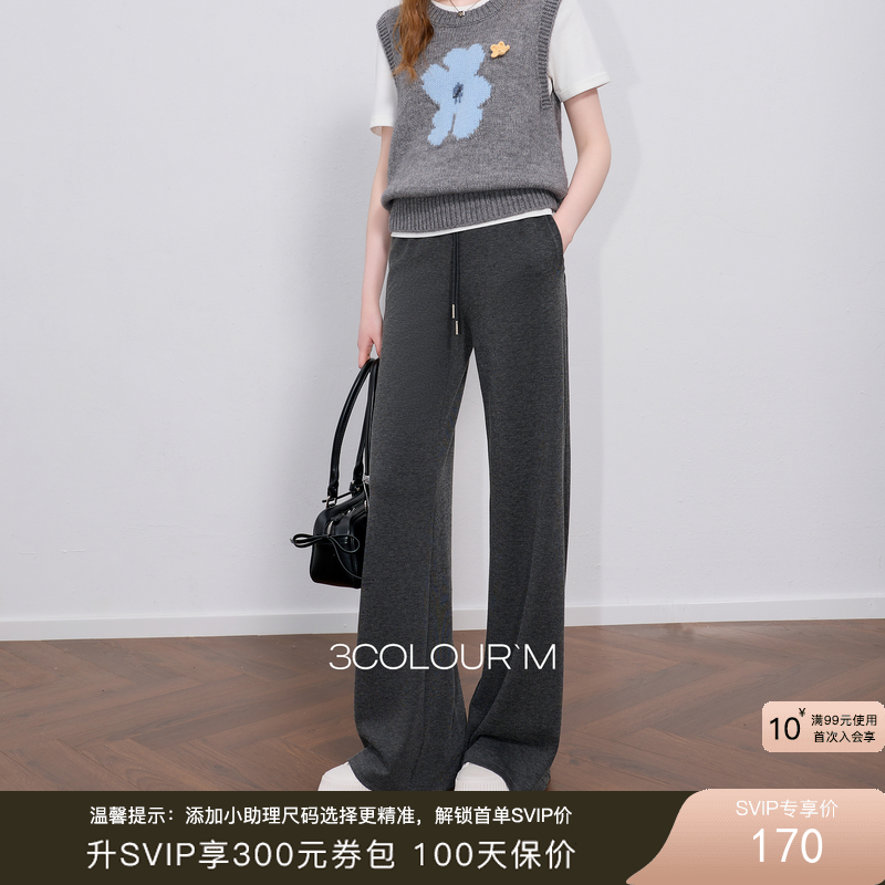 【加厚】三彩2025冬季新款高腰休闲裤垂感糯米绒直筒裤加绒保暖长裤M