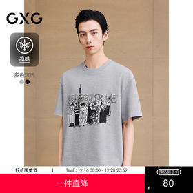GXG男装 圆领T恤卡通图案印花上衣凉感短袖针织 2025夏季新品