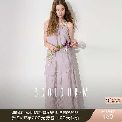 三彩2025夏季新款度假连衣裙无袖挂脖裙荷叶边不规则长裙M 商品图0