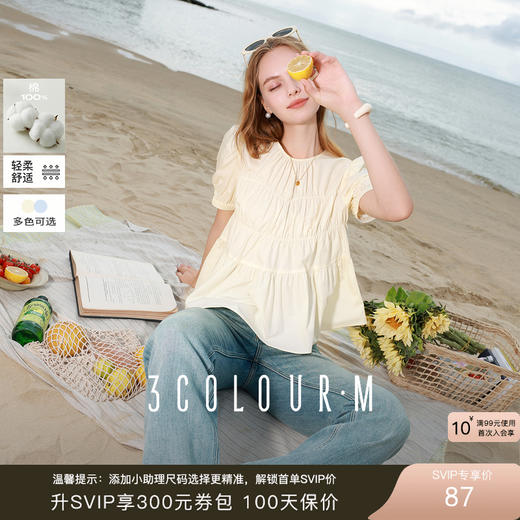 三彩2025夏季新款圆领泡泡袖纯棉小衫宽松娃娃衫衬衣气质M 商品图0