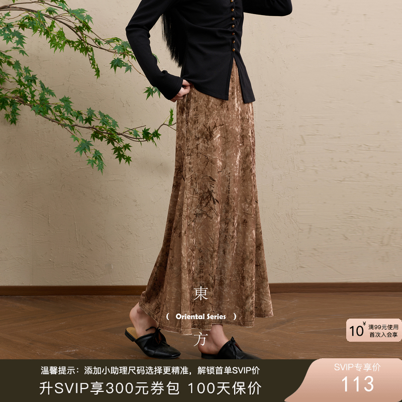 三彩【竹摇清影】2025冬季新款丝绒半身裙印花鱼尾长裙C