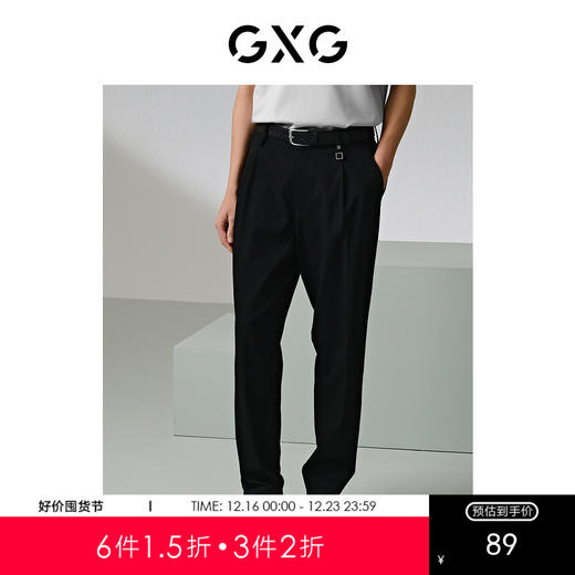 GXG男装   斜纹梭织西装裤透气休闲长裤 24年夏G24X022020 商品图0