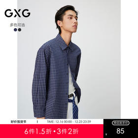 GXG男装 双色撞色格纹休闲时尚宽松翻领长袖衬衫  25年春热卖