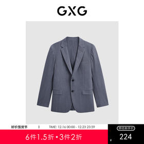 GXG男装 零压系列灰色平驳领西装 24春季热卖GFX11301551