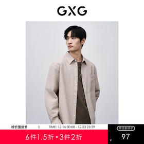 GXG男装 浅卡其通勤长袖衬衫 2024年春季热卖衬衫 GFX10300751