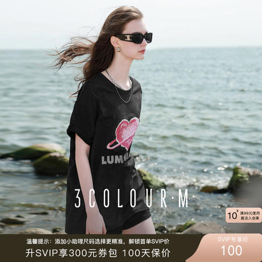 三彩2025夏季新款烫钻爱心字母T恤宽松中袖圆领套头衫休闲M 商品图0