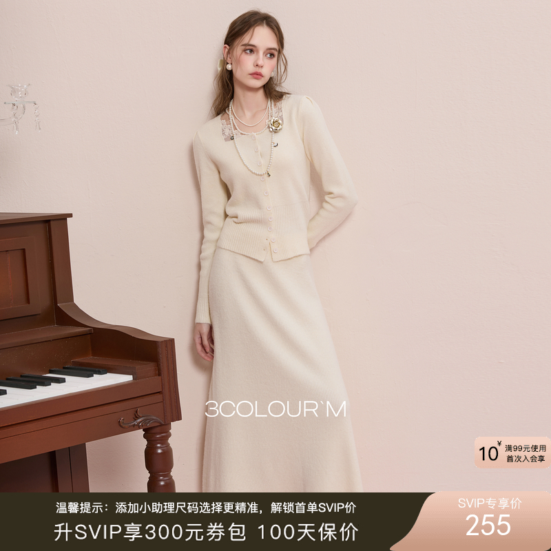 三彩2025冬季新款针织套装拼接毛衫上衣半身裙两件套M