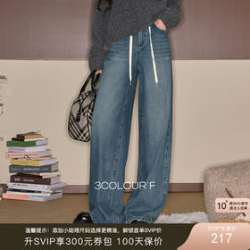 三彩独醒2025冬季新款牛仔裤休闲裤宽松阔腿裤潮流长裤F